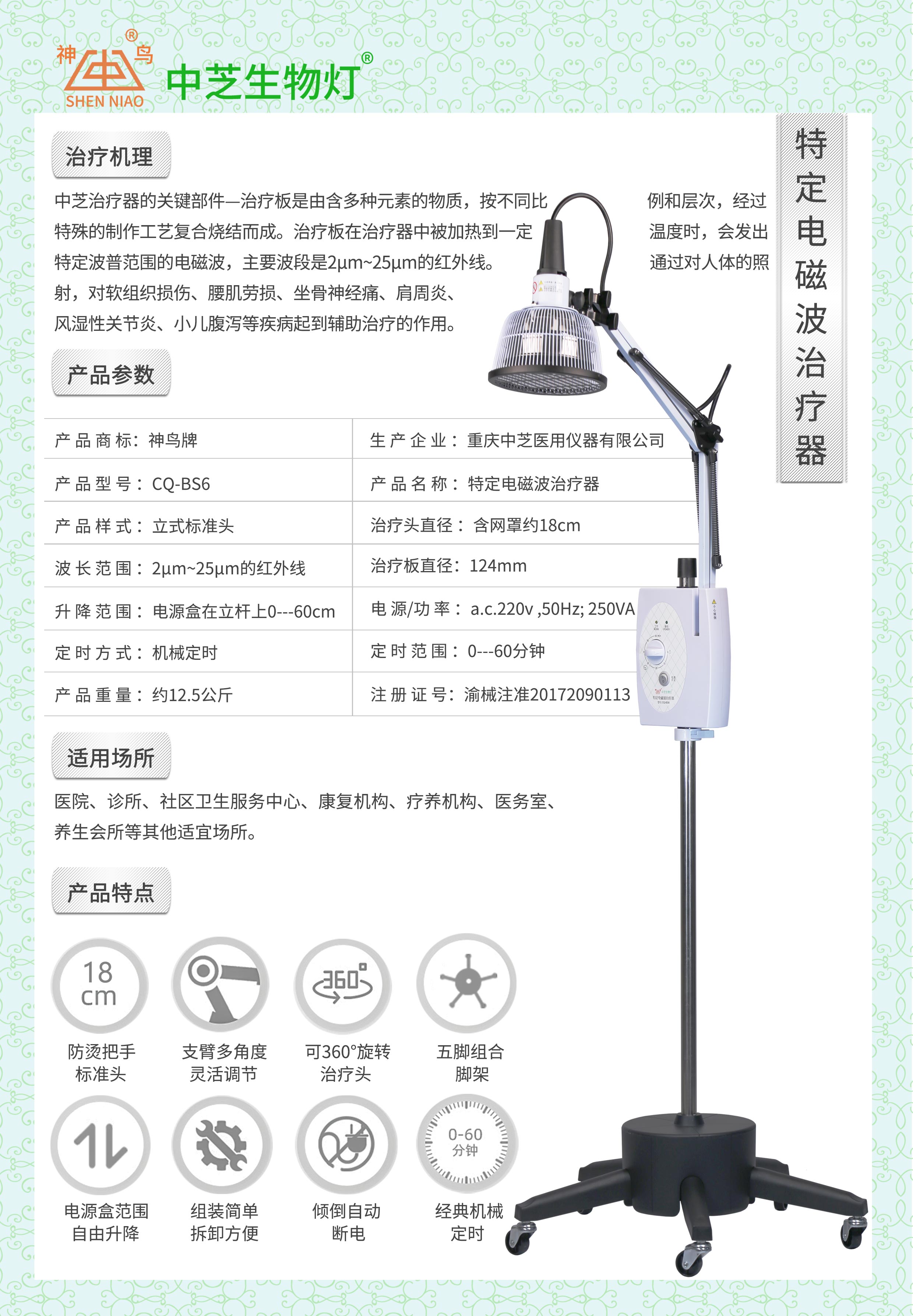 1767849990101555.jpg 250916-S6新腳架-產(chǎn)品單頁.jpg